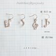 画像4: 八分音符の片耳ドロップピアス｜銀線細工の音符チャーム【silver925】