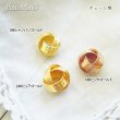 画像5: くるみボタンチャームのゴールドネックレス・ペンダントトップ【金属アレルギーの方にも配慮したニッケルフリーゴールド加工】