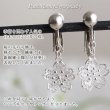 画像2: 桜チャームのドロップイヤリング｜銀線細工の透かしが美しい【silver925】