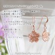 画像2: 桜チャームのドロップピアス｜密に銀線を詰めたタイトタイプの花びら・K24GPK18GP【金属アレルギーの方に配慮したニッケルフリー加工】