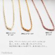 画像3: 【メッキ】プティマニス・ニッケルフリーゴールドコーティング/K24K/K18K/ピンクゴールド/ニッケルフリー