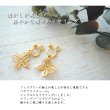 画像2: 透かしが華奢で綺麗な蝶々チャームのゴールドイヤリング【金属アレルギーの方に配慮したニッケルフリー加工】