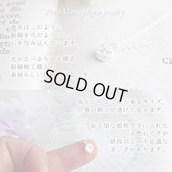 画像5: 天然ブルームーンストーンの一粒シルバーネックレス。金属アレルギーの方にもおすすめのsilver925。