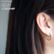 画像17: 【フープピアス】職人が丁寧に仕上げた艶やかなプレーンワイヤーの25mmフープピアス（ゴールド）K24K/K18K/ピンクゴールド【ニッケルフリー】【金属アレルギー】