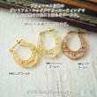 画像9: 【フープピアス】フレンチアンティーク風透かし模様が美しいフープピアス（ゴールド）K24K/K18K/ピンクゴールド【ニッケルフリー】【金属アレルギー】