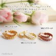画像8: 三つ編み細工のフープピアス【ニッケルフリー・ゴールド】リングとお揃いにできます。K24K/K18K