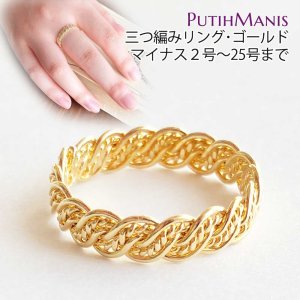 画像: 三つ編みリング｜ピンキーリングにも重ね付にも。銀線細工の技法が光る編みこみデザイン。【金属アレルギーの方に配慮したニッケルフリー加工】