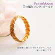 画像8: 三つ編みリング｜ピンキーリングにも重ね付にも。銀線細工の技法が光る編みこみデザイン。【金属アレルギーの方に配慮したニッケルフリー加工】