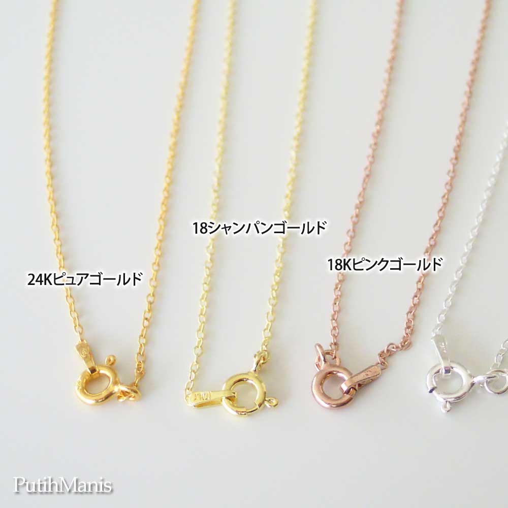 画像7: 極細ゴールドチェーン50ｃｍ｜定番のきらきら光る4面カットあずきゴールドチェーン【金属アレルギーの方に配慮したニッケルフリー加工】