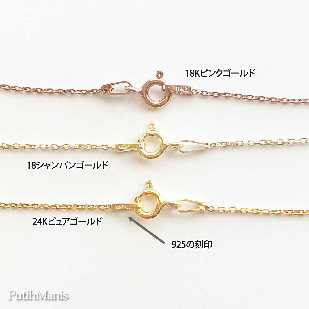 画像8: 極細ゴールドチェーン50ｃｍ｜定番のきらきら光る4面カットあずきゴールドチェーン【金属アレルギーの方に配慮したニッケルフリー加工】