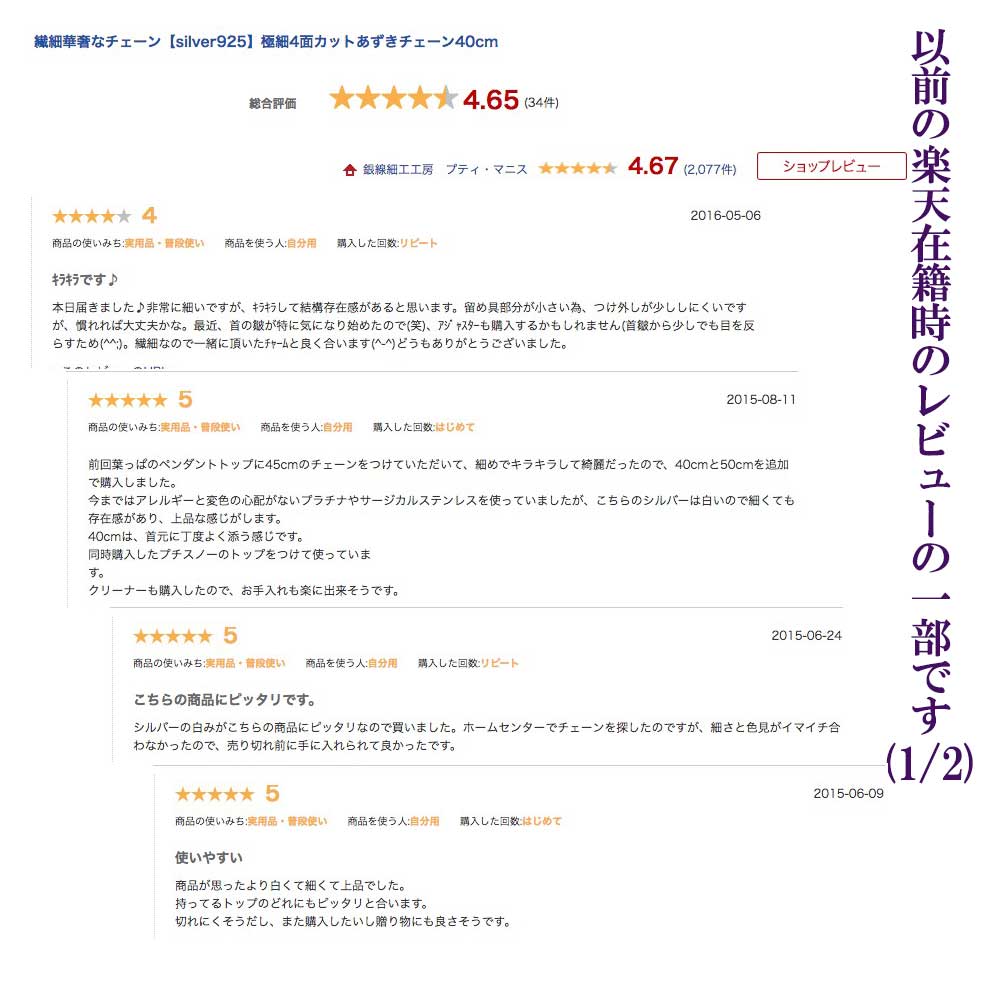 画像11: 極細あずきチェーン40ｃｍ｜定番のきらきら光る4面カットイタリア製シルバーチェーン【silver925】