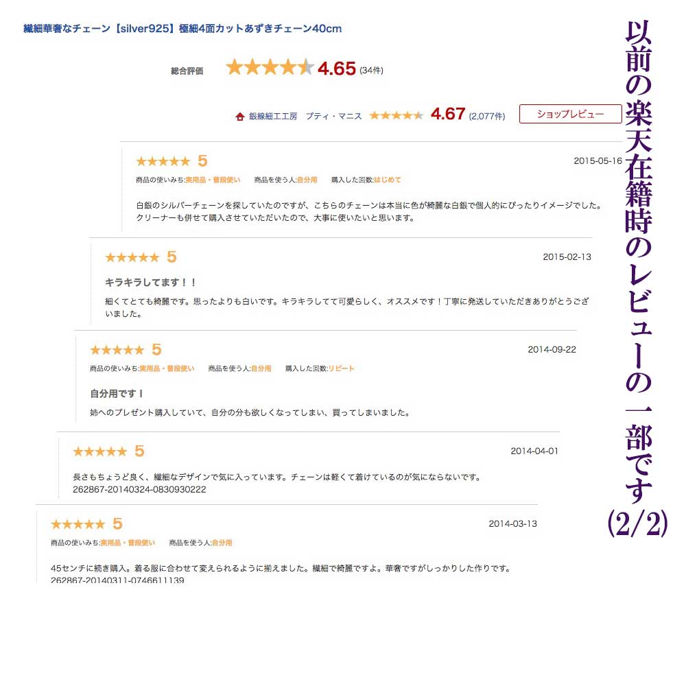 画像12: 極細あずきチェーン40ｃｍ｜定番のきらきら光る4面カットイタリア製シルバーチェーン【silver925】