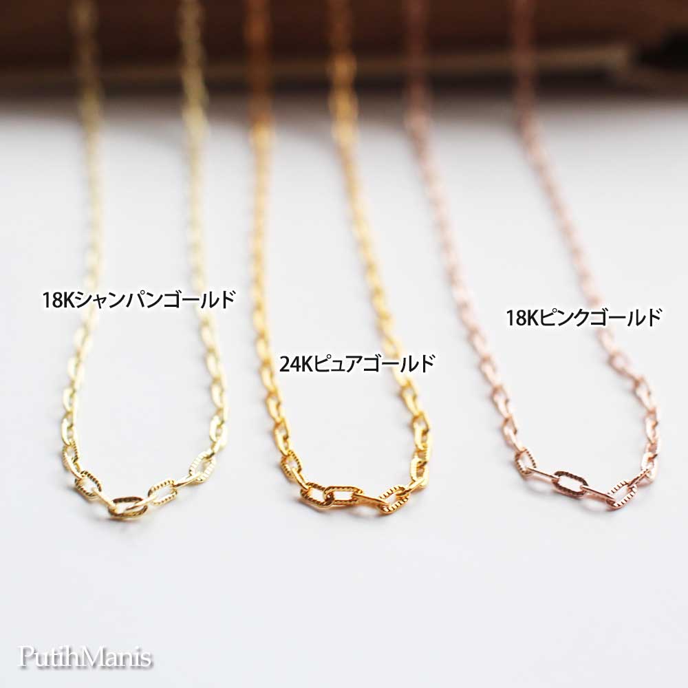画像6: ゴールド・長アズキ・ロングチェーン60cm/70cm【金属アレルギーの方に配慮したニッケルフリー加工】