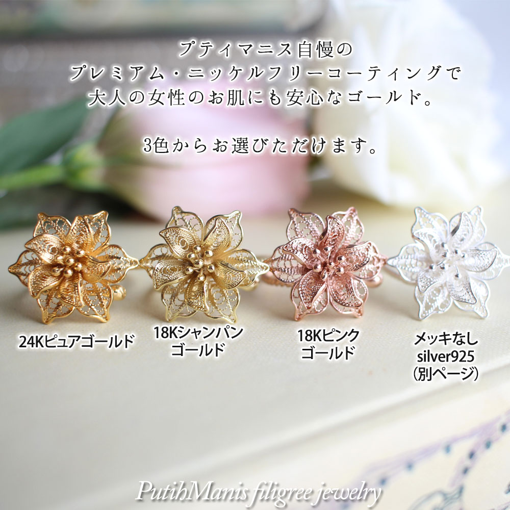 画像4: ジャスミンのお花のリング｜銀線細工の花びらが美しい。フリーサイズリング【金属アレルギーの方に配慮したニッケルフリー加工】