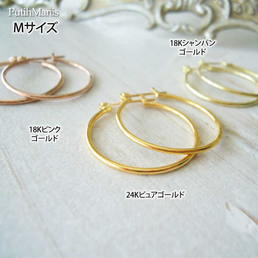 画像2: 【フープピアス】職人が丁寧に仕上げた艶やかなプレーンワイヤーの25mmフープピアス（ゴールド）K24K/K18K/ピンクゴールド【ニッケルフリー】【金属アレルギー】