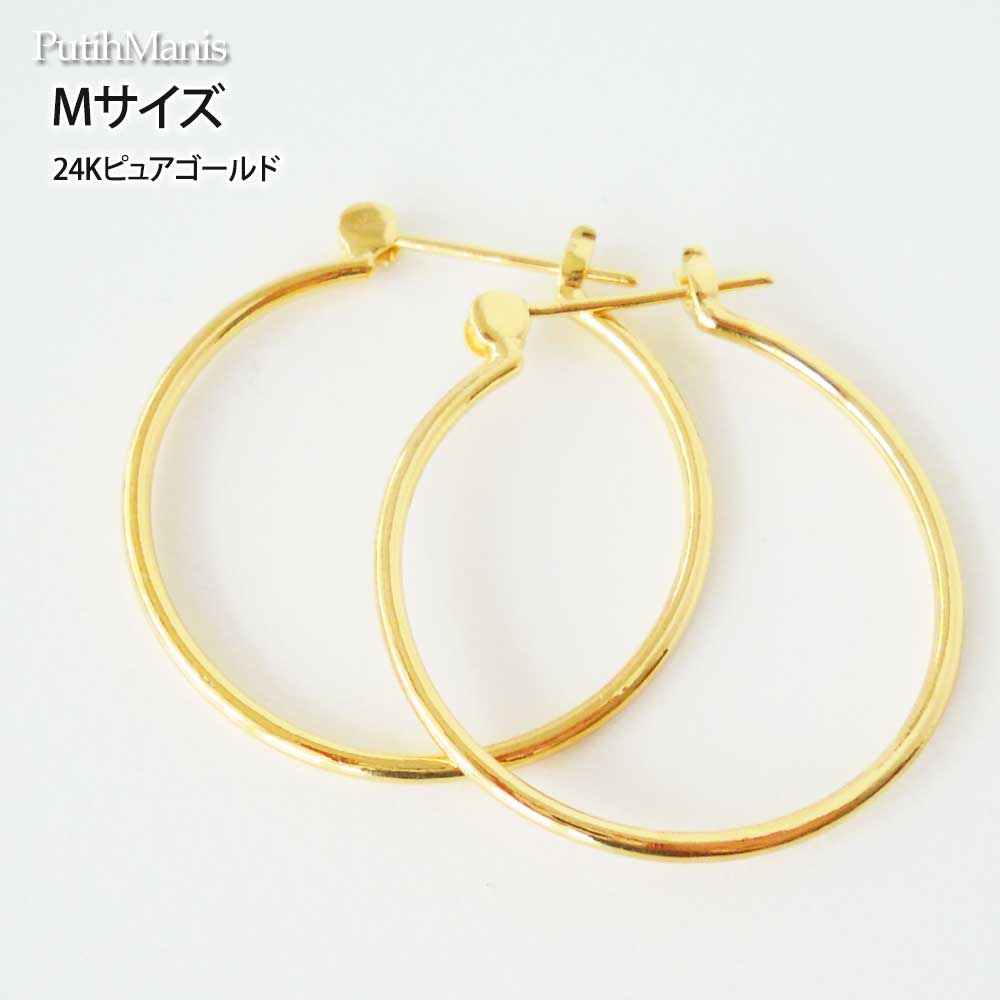 画像7: 【フープピアス】職人が丁寧に仕上げた艶やかなプレーンワイヤーの25mmフープピアス（ゴールド）K24K/K18K/ピンクゴールド【ニッケルフリー】【金属アレルギー】