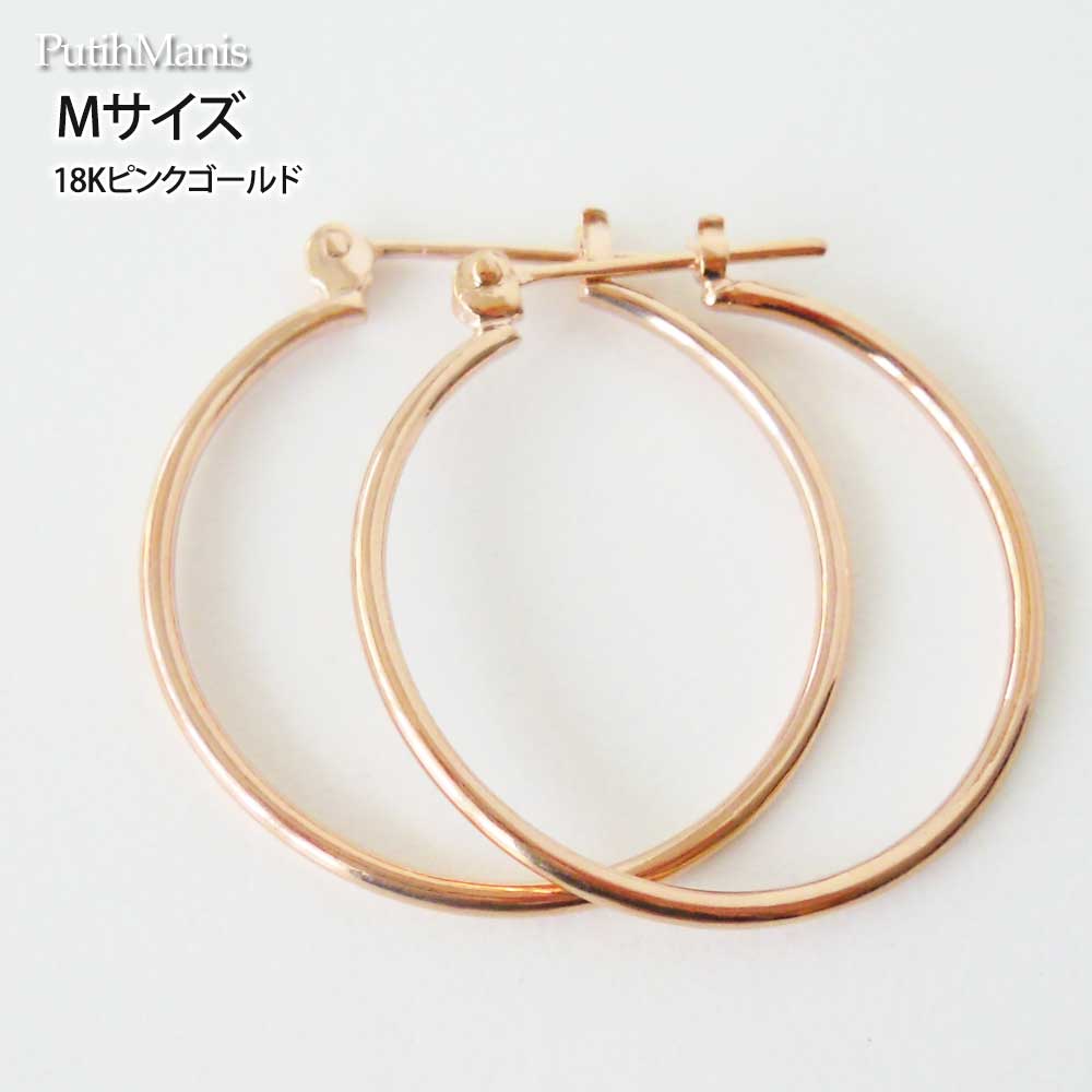画像9: 【フープピアス】職人が丁寧に仕上げた艶やかなプレーンワイヤーの25mmフープピアス（ゴールド）K24K/K18K/ピンクゴールド【ニッケルフリー】【金属アレルギー】