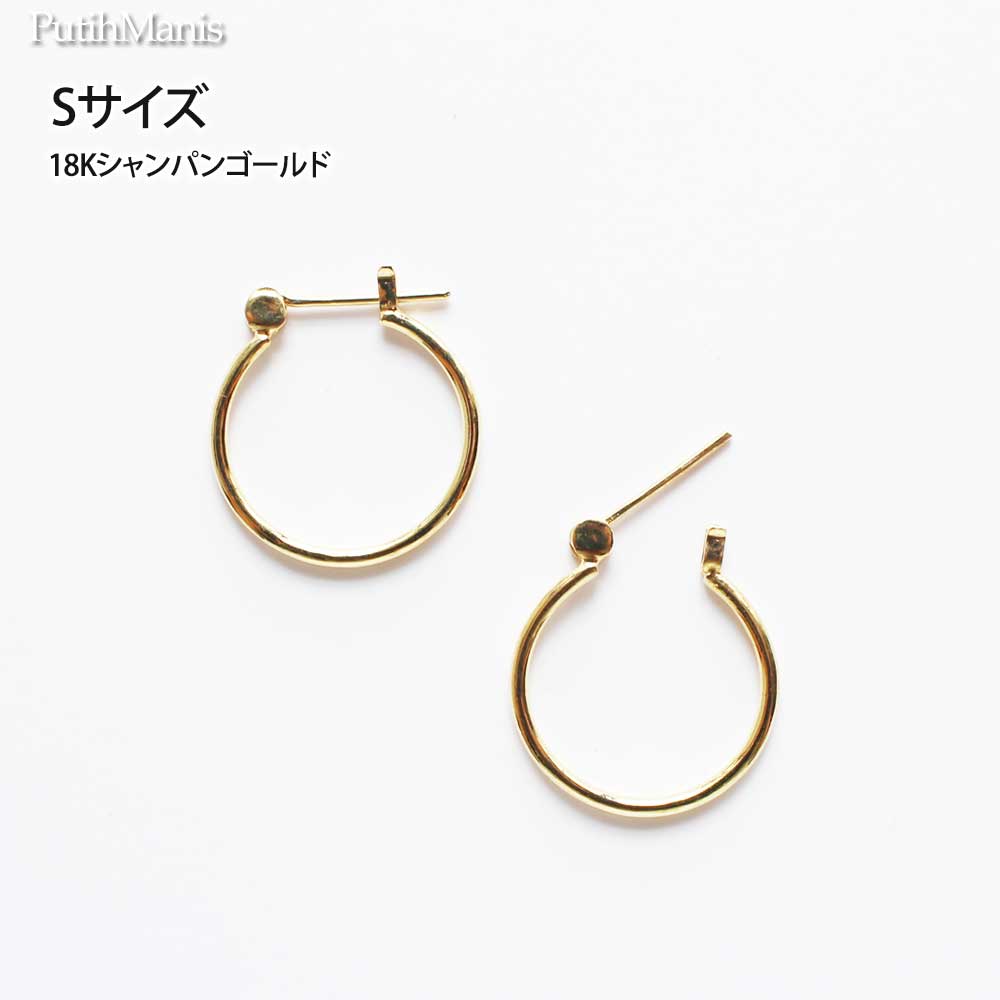 画像13: 【フープピアス】職人が丁寧に仕上げた艶やかなプレーンワイヤーの25mmフープピアス（ゴールド）K24K/K18K/ピンクゴールド【ニッケルフリー】【金属アレルギー】