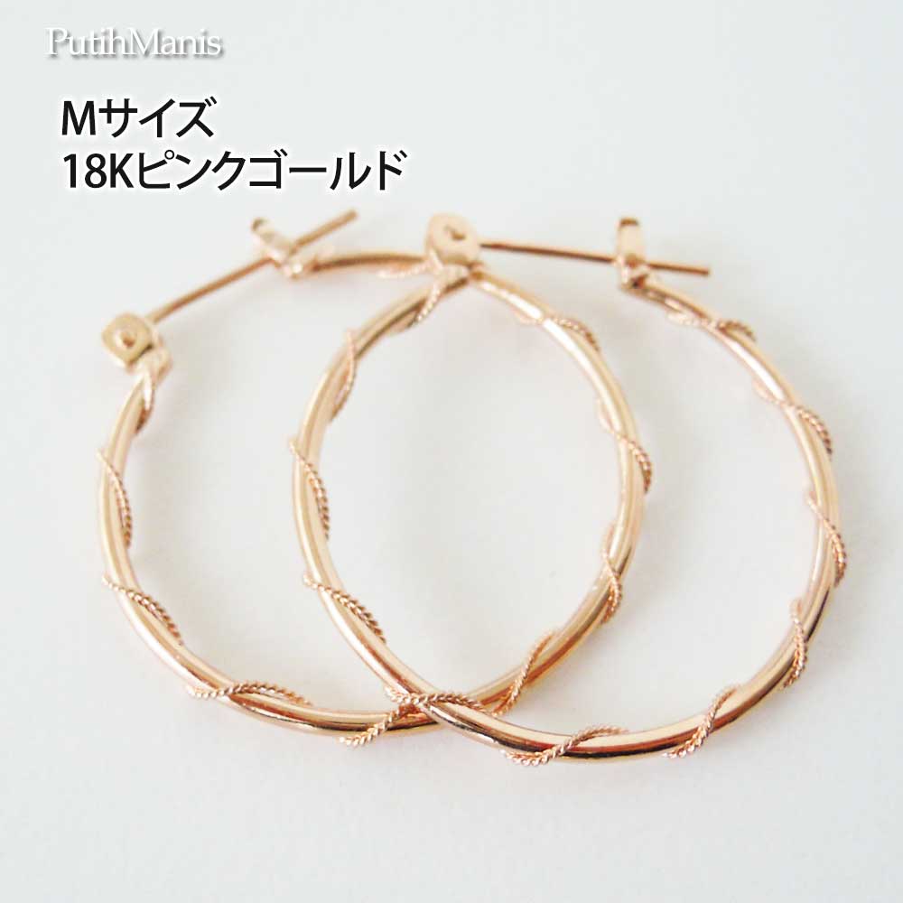 画像7: 【フープピアス】プレーンに極細銀線を巻きつけた細工が美しい25mmフープピアス（ゴールド）K24K/K18K/ピンクゴールド【ニッケルフリー】【金属アレルギー】【フィリグリー】
