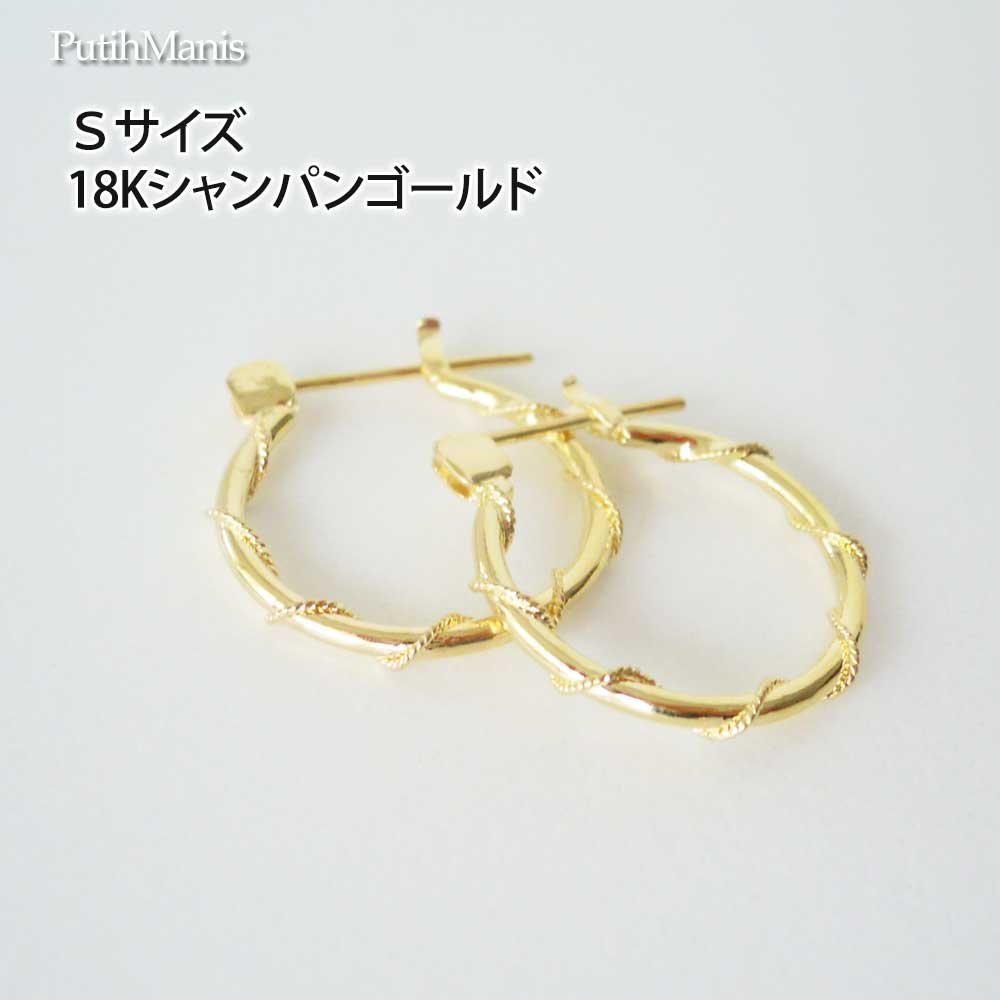 画像12: 【フープピアス】プレーンに極細銀線を巻きつけた細工が美しい25mmフープピアス（ゴールド）K24K/K18K/ピンクゴールド【ニッケルフリー】【金属アレルギー】【フィリグリー】