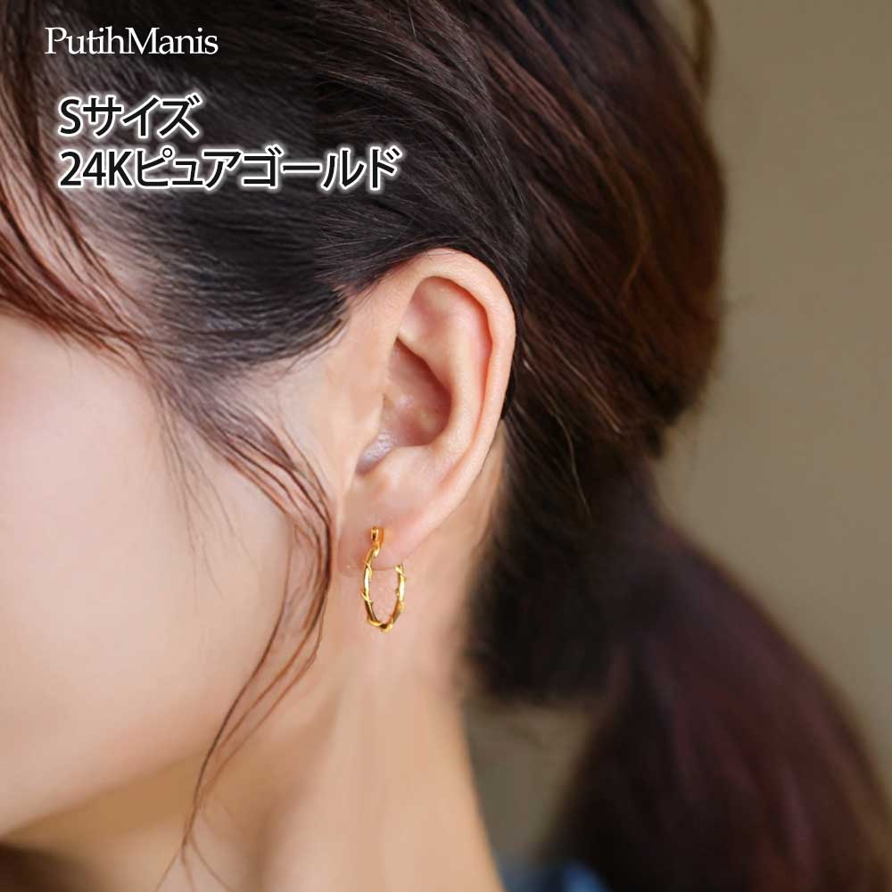 画像14: 【フープピアス】プレーンに極細銀線を巻きつけた細工が美しい25mmフープピアス（ゴールド）K24K/K18K/ピンクゴールド【ニッケルフリー】【金属アレルギー】【フィリグリー】