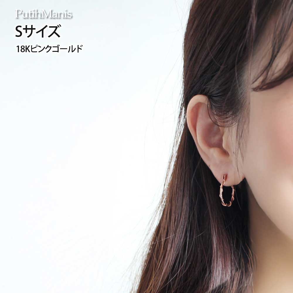 画像16: 【フープピアス】プレーンに極細銀線を巻きつけた細工が美しい25mmフープピアス（ゴールド）K24K/K18K/ピンクゴールド【ニッケルフリー】【金属アレルギー】【フィリグリー】