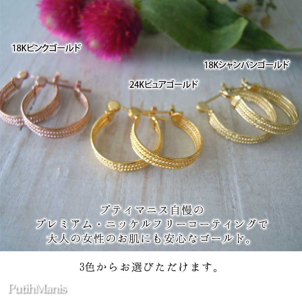 画像8: 5連のワイヤーが複雑な光を生み出すフープピアス【ニッケルフリー・ゴールド】K24K/K18K
