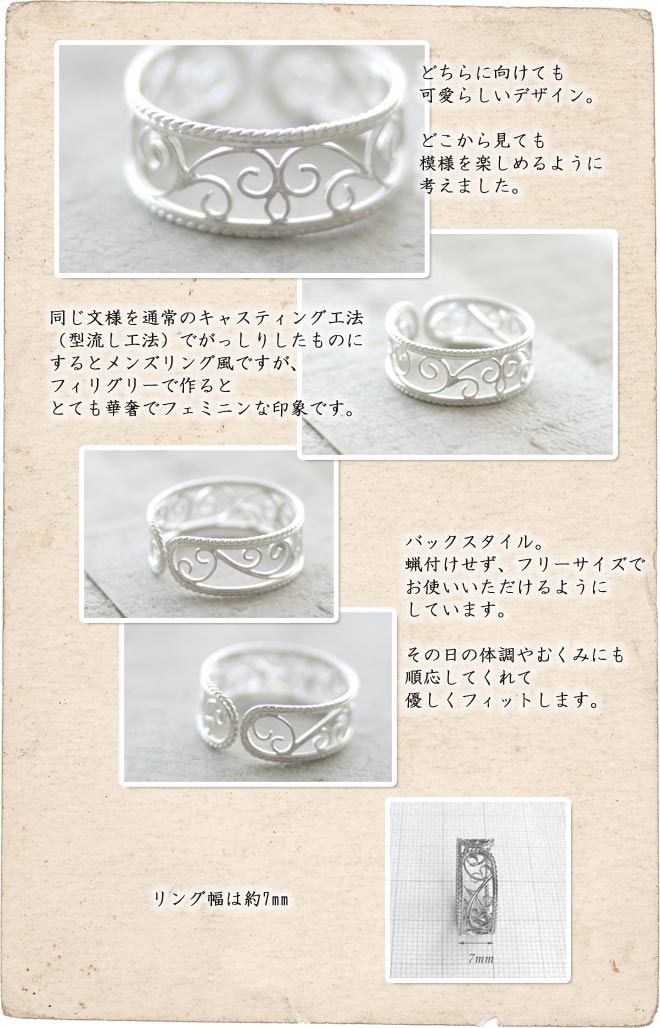 画像3: アラベスク模様のリング｜百合文様の透かしがアンティーク風な指輪【silver925】